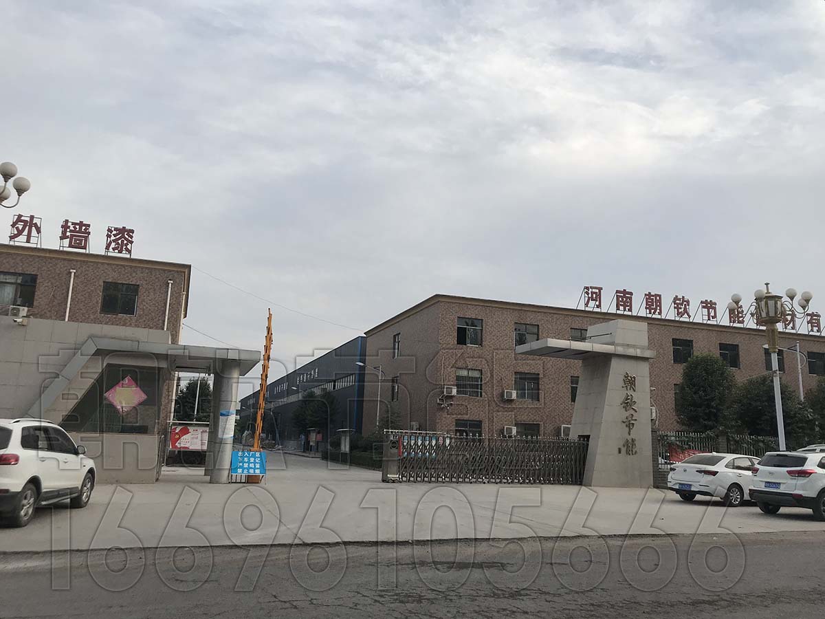 朝欽節(jié)能生產(chǎn)基地