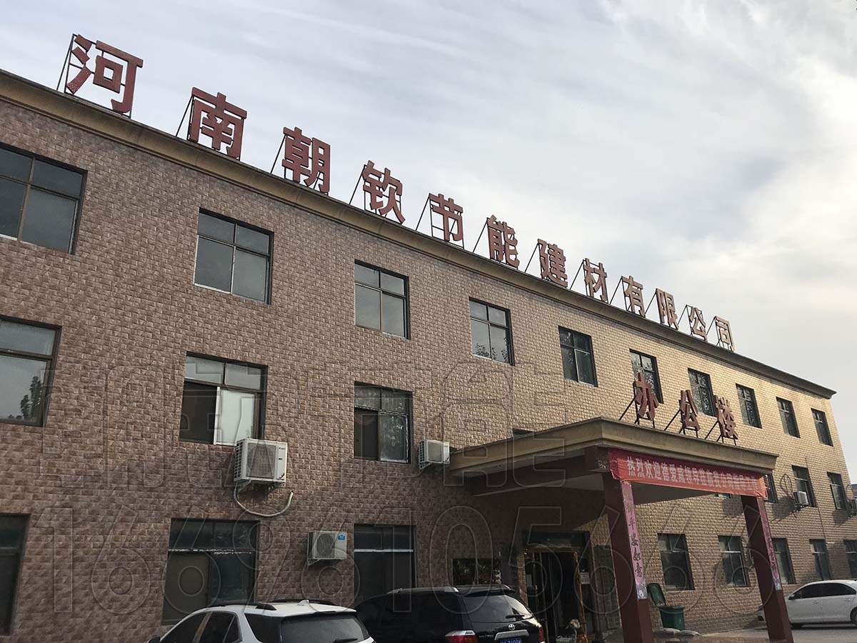 朝欽節(jié)能生產(chǎn)基地