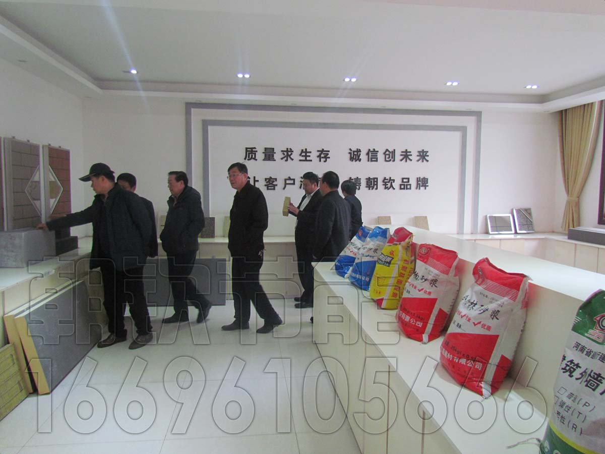 朝欽節(jié)能生產(chǎn)基地